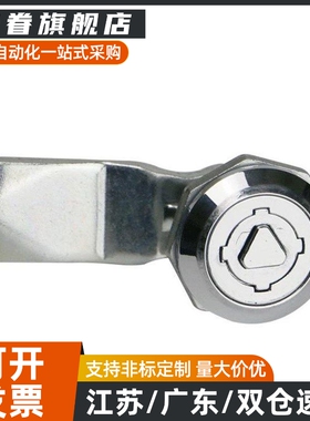 XBC40XAS35圆柱锁55电柜58/32/43机械46门锁03/52/49