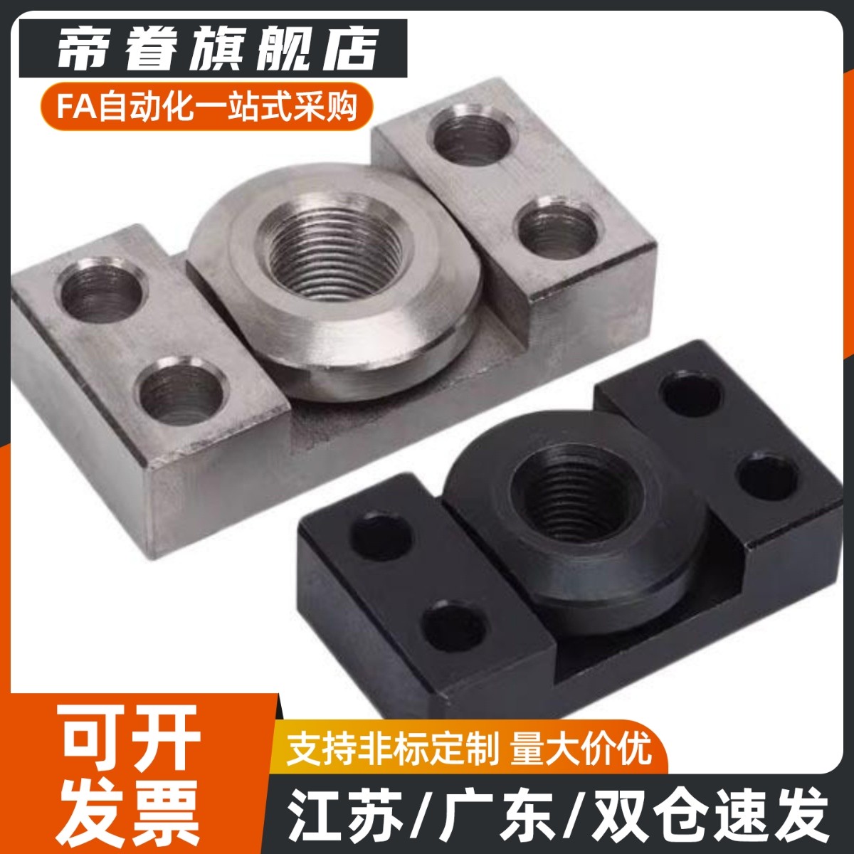 法兰安装型浮动接头FJY FJMY WHM01 WHM02-M6-M8-M10-M14-M18-M22