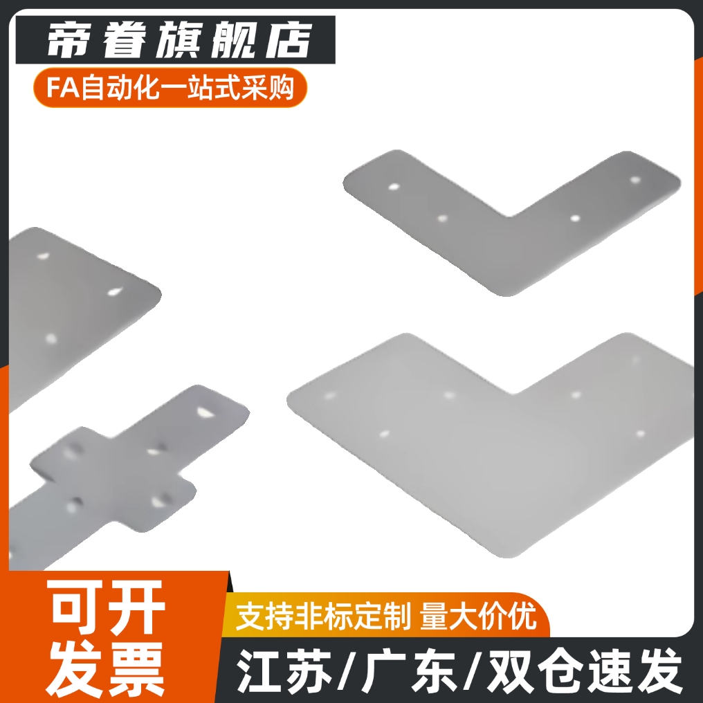 不锈钢连接板ACC31-5010-Y-X-L-T-A-5050-50100C-50100-SET-OB