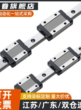 IAC11 12 31 32-H8-H10-H13-H16 直线导轨滑块标准型