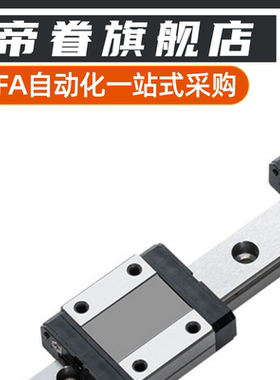 IBP21/23/31/33/51/53-H30/H40/H45/H55/H70/H80/H90国产直线导轨