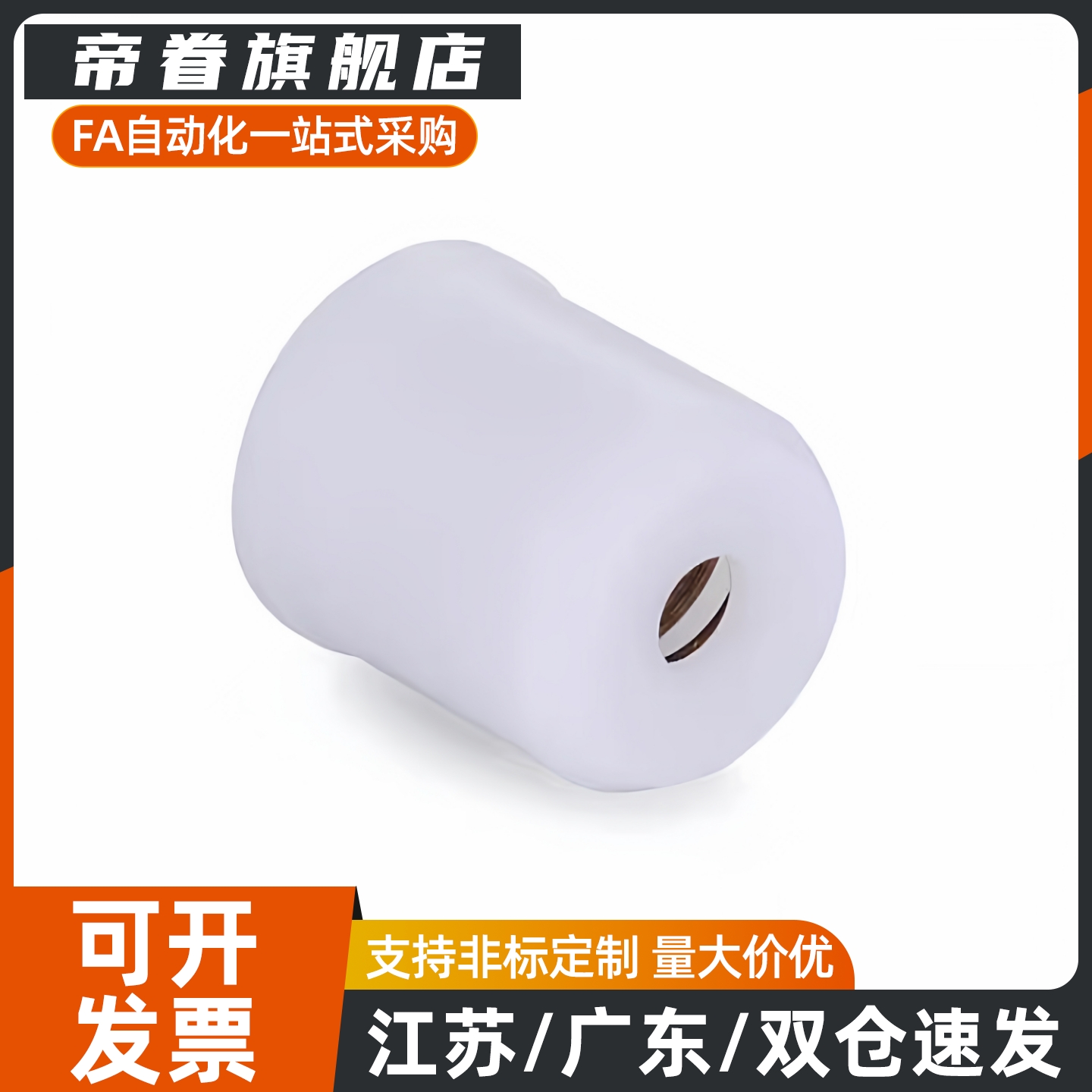 PFPPN3/4/5/6/8/10定位珠碰珠弹簧销光身玻珠ZAL22压入式球头柱塞