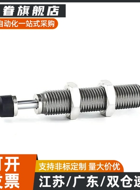 MAC1612/1620L/MAS0806/1008S/1210/缓冲器1410/2016/2530H/2725M