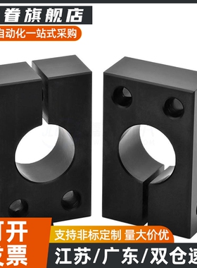 AQM12/WQMU15/WQM20/WQMU16/AQMU10/25/30/8支柱固定夹块