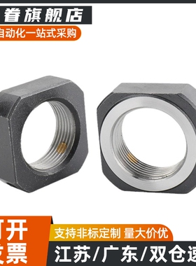 防松动螺母BNRC/BNR 4 5 6 8 10 12 15 17 20 25 30高品质