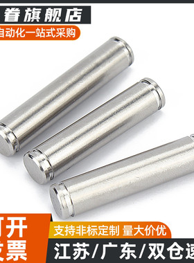 不锈钢开口铰链销SHCMG SHCLGN SHCMG3/4 /5/6/8/10/12-12/16/20