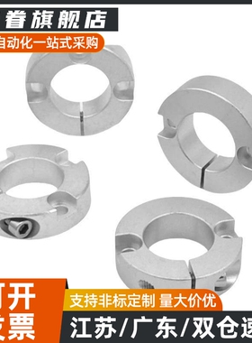 21/22/FAF23开口型16固定环FAE01/02/06-D20/8/B10/D12/25/D30/35