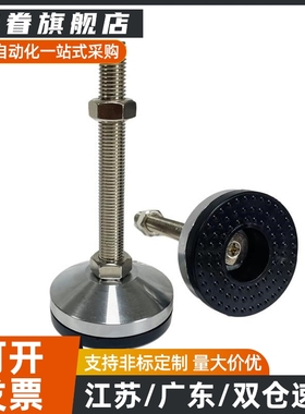 C-CFJFN50/60/80/100-8/10/12/16/20/24-50/80/150/120调整块脚杯