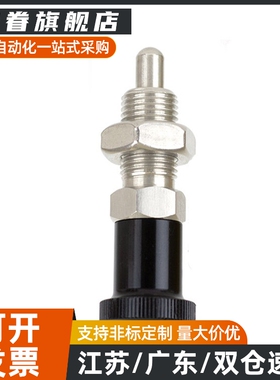 旋钮柱塞 C-SXPKN6 C-SXPKN8 C-SXPKN10 C-SXPKN12 C-SXPKN16 /L