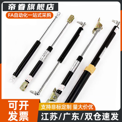 气弹簧FGSS15050/15080/15090/15100/A/K/B万向气弹簧 液压支撑杆