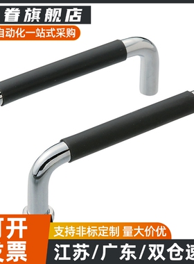 带橡胶型拉手 UWANL10/12-80/100/110/120/125/150/160/200-27/50