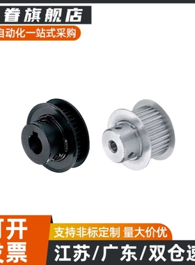 高品质同步带轮S2M HTPA  HTPB  HTPK  HTPM HTPN HTPP HTPS HTPP