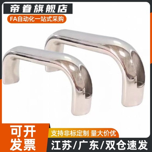 XAG66/67-L100/L116/L132/L150不锈钢椭圆形外装沉孔型拉手