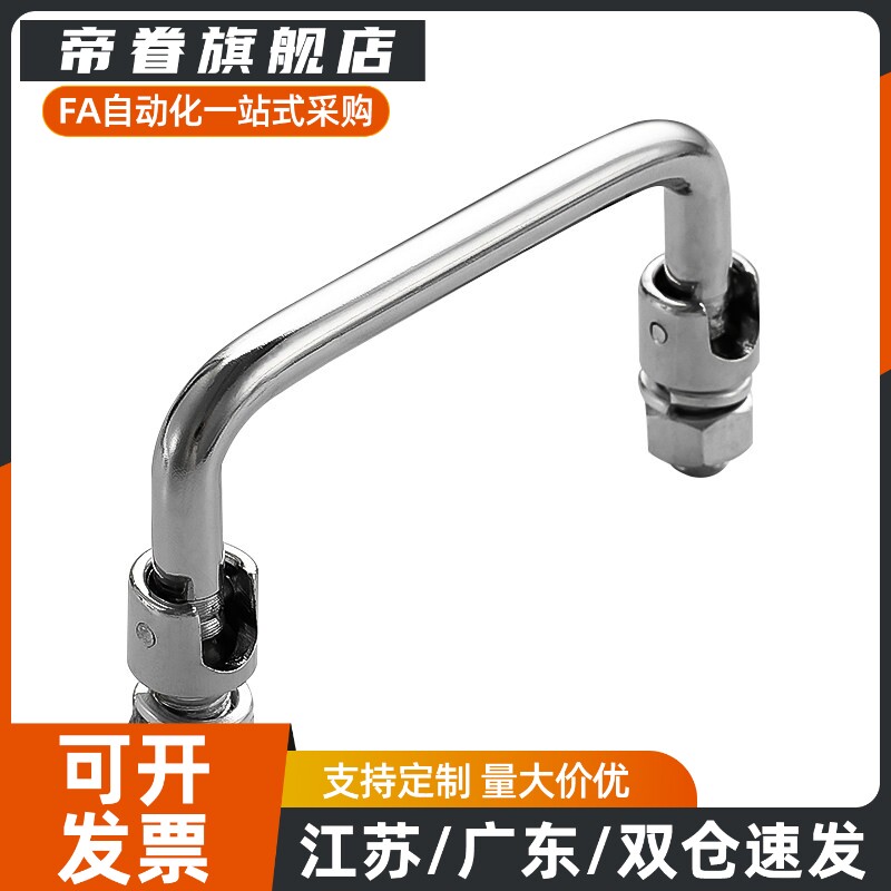生久拉手LS506-90-100-119-135-149-155-160不锈钢折叠活动把手系