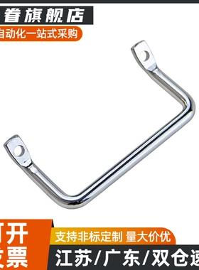 110XAF01角型112拉手镀铬XAF06斜拉手L100/L120/PULC-100