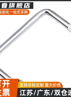 倾斜式拉手 PULC-100 锅炉把手试验箱工具箱手提 角型圆棒斜拉手