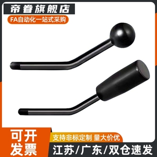 100 带角度把手 固定型角度长手柄 LAG LAGN