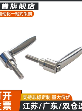 手柄HAD39-M4/M5/M6/M8/M10-L12/L16/L20/L25/L32/L40/L50-L/T