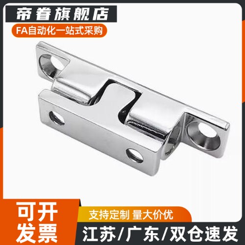 c-BCASD BCAS BCASS32/43/50/70高品质不锈钢锌合金门碰球形扣