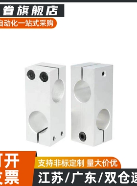 钢制支柱固定夹同径RDE01/02/21/22-D12 D15 D16 D20 D25 D30 D35