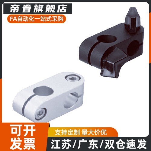RDA01/02-D6-D8-D10-D12-D15/D16/D20 高品质12/11支柱固定夹合金