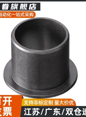 igus易格斯塑料轴套GFM-0810/1012/1214-04/05/06/08/09/10/12/15