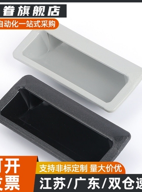 XAD81-A70/90/110/140 快速安装型 暗拉手 XAD82-A70/90/110/140