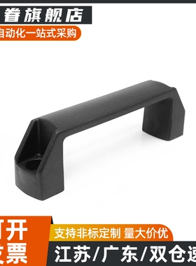 XAC16-L90 XAC17-L90 锌合金方形拉手 内装型 D型 拉手 XAC51