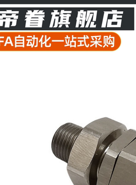 NZRFS1-2.5喷嘴NZRAJ1.5-2.0/NZRCS2-1.6/NZRCS0.5 NZRAJ/NZRS0.7