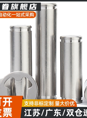 50/40/45/30/24/25铰链销HCDGH8-20/17/22/3/4/5/6/10/12/13/18