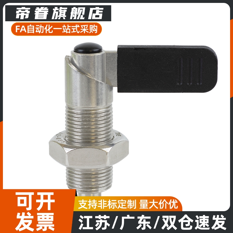 旋钮柱塞 细牙螺纹把手型 C-PXVBK16-6 C-SPXVBK16/20-6/8/10/12