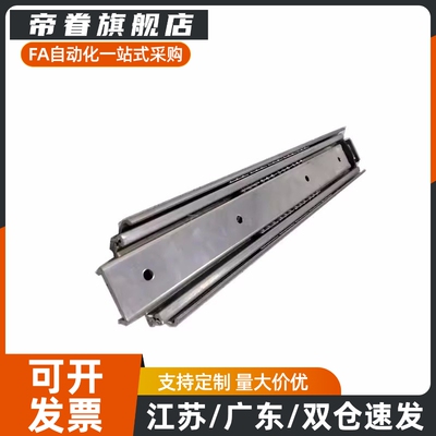 SRH15012/SRH15014/SRH15016/SRH15018/SRH15020 重载型三段滑轨
