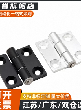 C-HHSZN50/65/75/100/125 C-HHSZTN C-HHSZDN 不锈钢碟形铰链合页