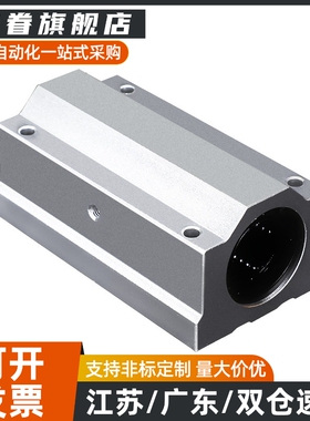 加长型直线轴承固定座组件LHBBL/LHBBLN10/12/16/20/25/30H/L/G