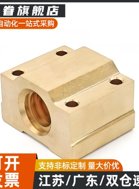 30度梯形丝杆螺母LJR71/72/73/74/76-d10-d12-d14-16-20-25-32