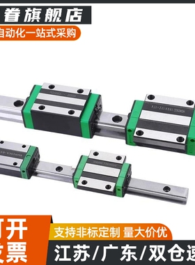 SNCC-H8 H10 H13 H16 -55 70 75 85 115微型滚珠直线导轨滑块滑轨