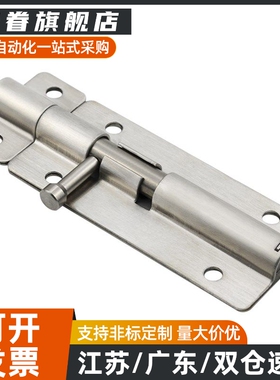 304不锈钢圆插销HHMT90/HHMT120/HHMT180