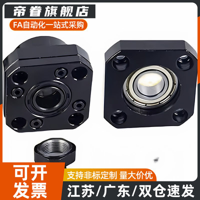 LEB01/03/11-10/15/20/30 BTR C-BUR/BRW6/8/10/12/15/20支撑座