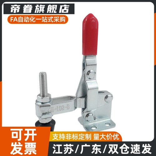 WDC36202M WDC36224M WDC36204-MSS 快速夹钳 推拉压紧式万向安装