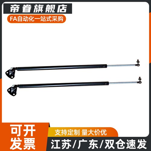 气弹簧FGSS18100/18150/22050/22080A/B/C/D万向气弹簧液压支撑杆