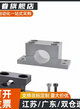 GCR08 GDF01 02 06D20-H25 D12 D16 D30 D25 35 40导向轴支座