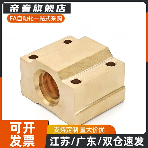 30度梯形丝杆螺母LJR71/72/73/74/76-d10-d12-d14-16-20-25-32
