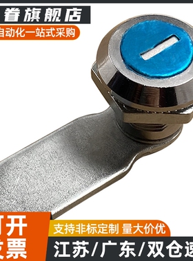 锌合金圆柱锁 三角锁转 XAS02 XAS01 XAS35 XAS38-N/A/B