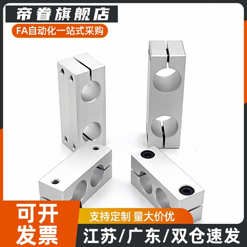支柱固定夹 RDE32 十字连接件 KDST KDST ALKD HLKD SLKD KDSTK