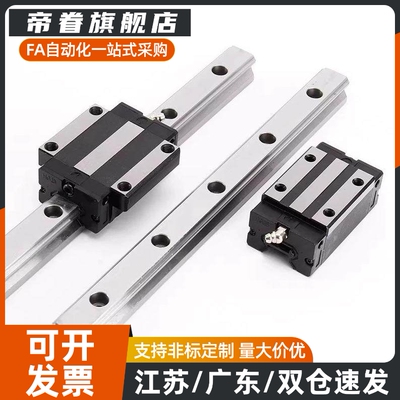 IAS23/IAS21-H24/H28/H33/H42-L100 直线导轨 低组装滑块IBJ21