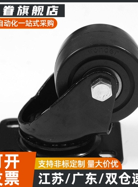 CKZJ75 CSHN-S50/65/75万向脚轮CSHN75-N CHJS CHJSS65/S75 CHJK