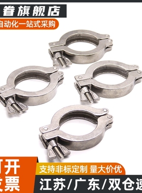 SNHAD SNCPH SNFR SNZP-1S/1.5S/2S/2.5S/3S 清洁管用接头 套圈