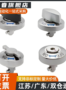 滑动锁U形孔用 QCSL1003-OG-BK-S 快速锁紧装置 QCSL1006-OG-BK-S