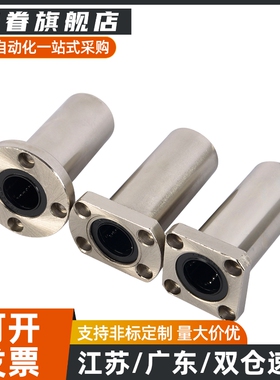 M思米 C-LHFSWM6 8 10 12 13 16 20 25 30 35 40 50 双衬方法兰型