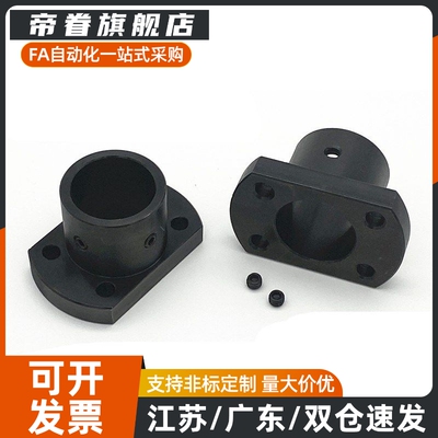 导向轴支座STHR STHC STHS5 6 8 10 12 13 15 16 20 25 30 35 40